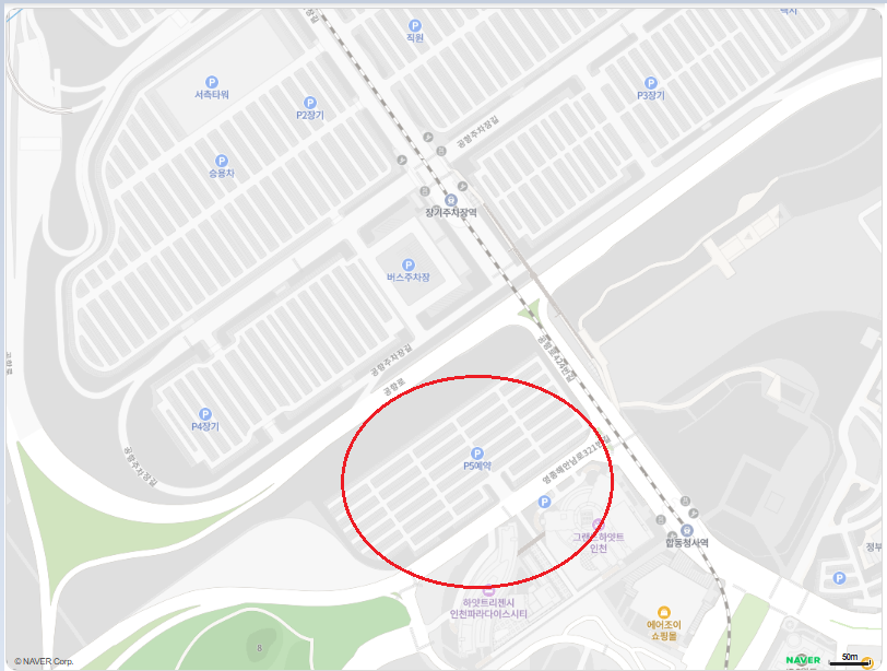 인천국제공항 제1여객터미널 장기 주차장 예약 및 p5 전용동선